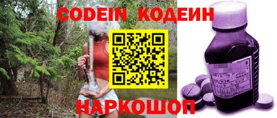 марки nbome Новозыбков