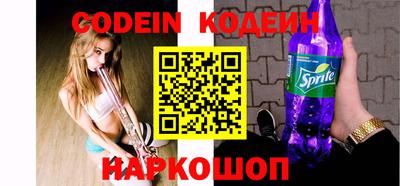 марки nbome Новозыбков