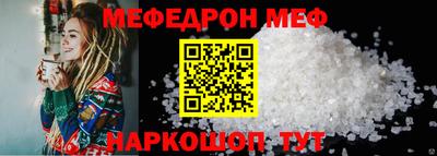 марки nbome Новозыбков