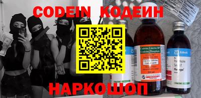 прущий лед Новодвинск