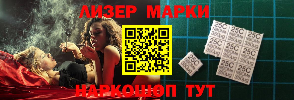 LSD-25 экстази кислота  Вход с VPN  Холмск 