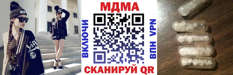 hydra как зайти  Холмск  МДМА молли 