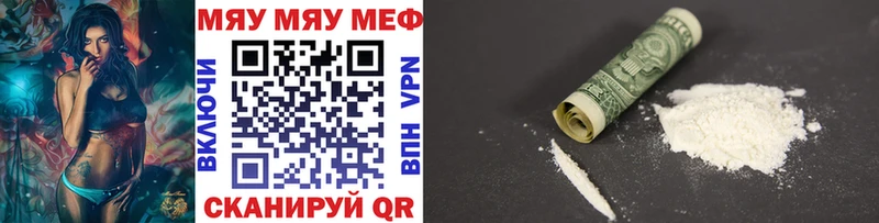 KRAKEN рабочий сайт  Холмск  Меф mephedrone  купить наркотики цена 
