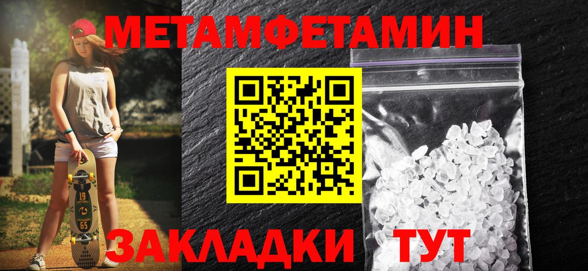 Бошки Шишки  ГАШ  Вход с VPN  Холмск  Меф МЯУ МЯУ кристаллы  Cocaine 