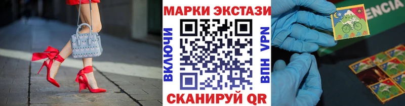 Марки 25I-NBOMe 1500мкг  где найти   Холмск 