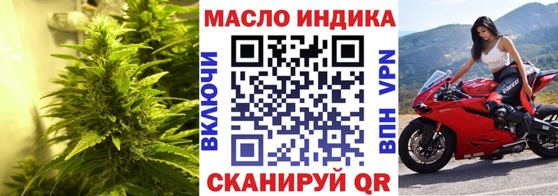 Дистиллят ТГК вейп с тгк  Холмск 