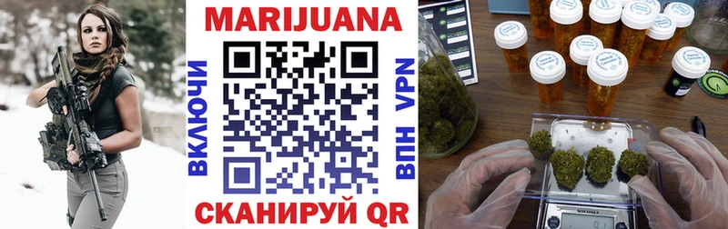 Конопля THC 21% Холмск