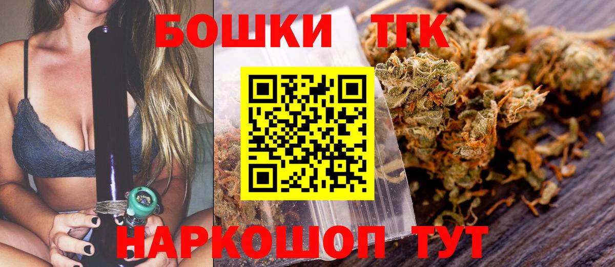 Холмск  Бошки марихуана SATIVA & INDICA  Вход с VPN  Каннабис план 